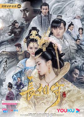 长相守第53集