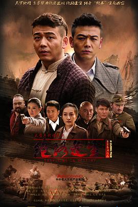 绝路逢生第10集
