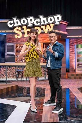 11点热吵店20261026期