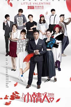 小情人第39集