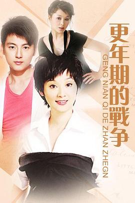 第三种幸福第32集