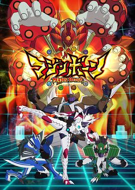 魔神之骨第39集