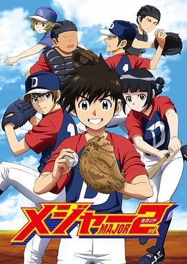棒球大联盟2nd第08集