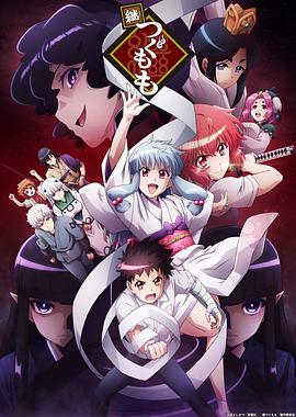 怪怪守护神第二季第03集