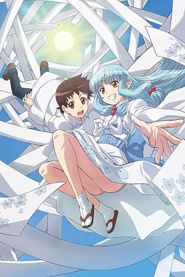 继怪怪守护神第一季第03集