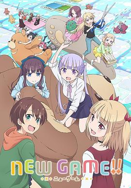 NEW GAME!!第二季第10集