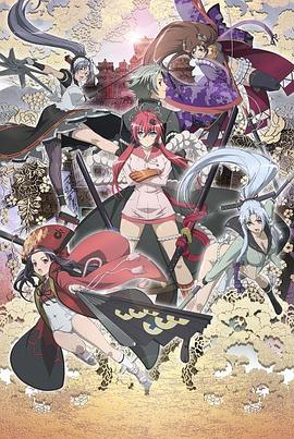 百花缭乱武士少女第08集