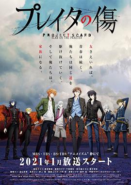 重创的伤口第01集