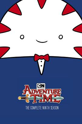 探险活宝第九季第07集