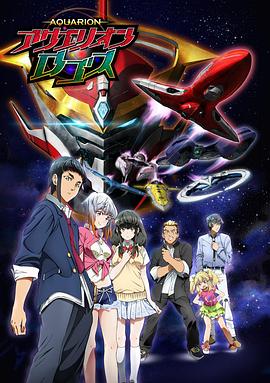 创圣大天使LOGOS第20集