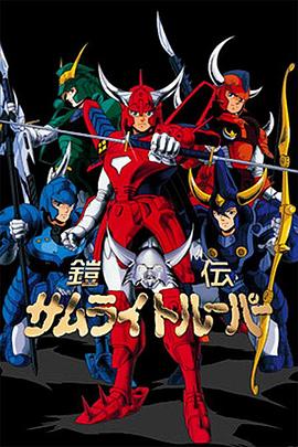 魔神坛斗士第33集