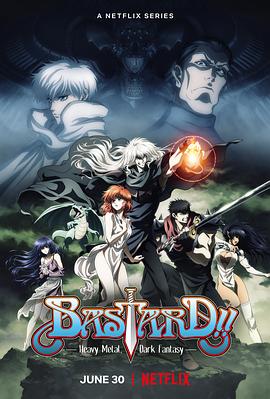 BASTARD！！暗黑破坏神第09集