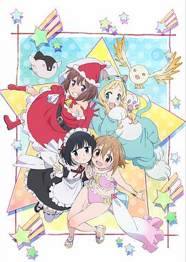 魔法少女什么的已经够了啦第二季第07集