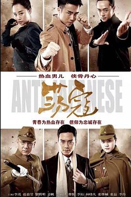 荡寇第06集