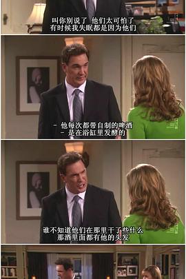 约会规则第三季第06集