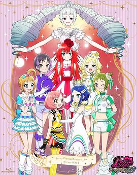 甜美旋律 Rainbow Live第49集