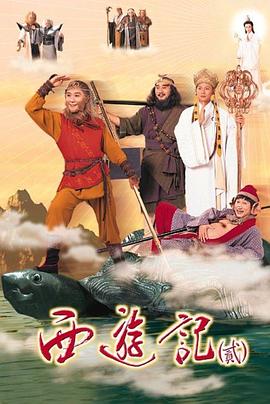 天地争霸美猴王国语第38集
