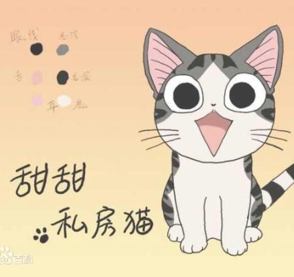 甜甜私房猫第一季第39集