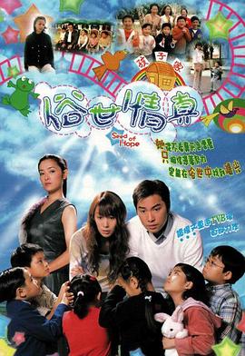 俗世情真粤语第21集