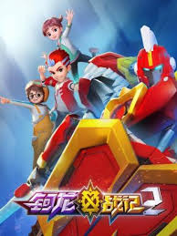 钶龙战记第二季第19集