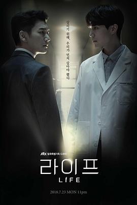 Life第01集