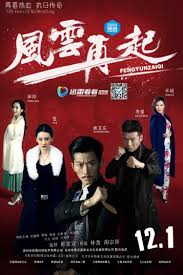 谢文东第三季第03集