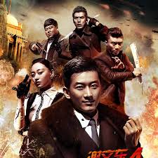 谢文东第四季第107集