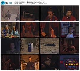 饮马流花河第11集