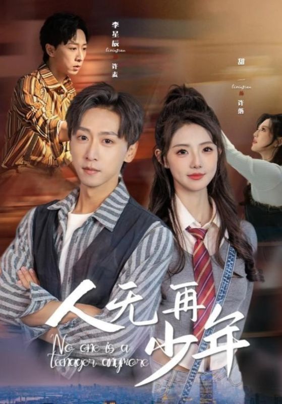 再醒来后老婆大我三十岁第35集