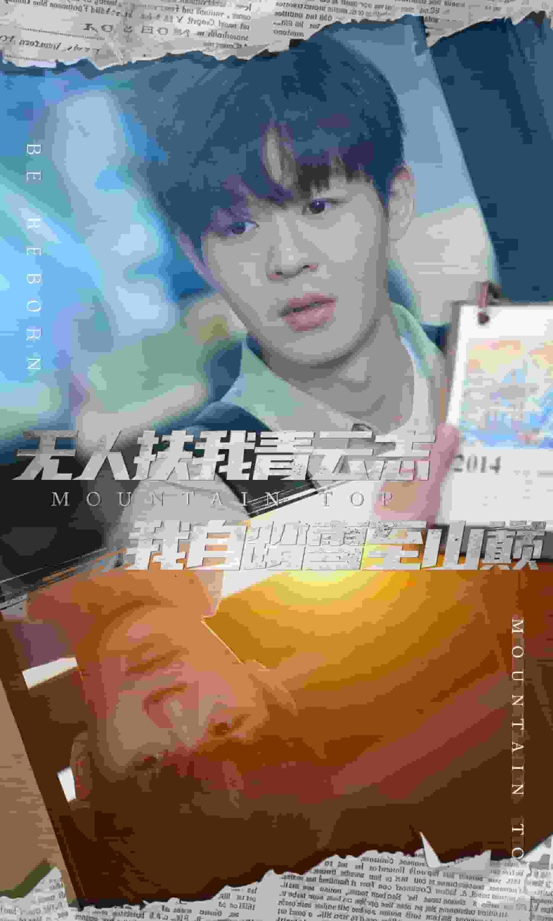 名动天下之家事难休第50集