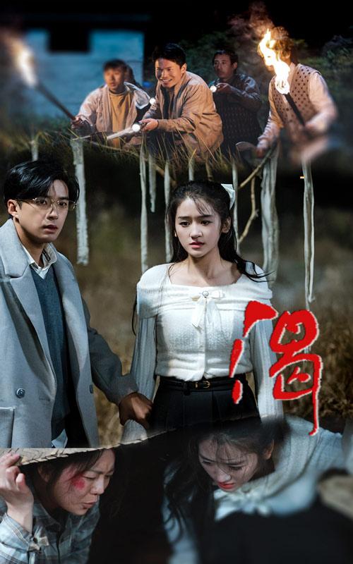 渴 （短剧版）第12集