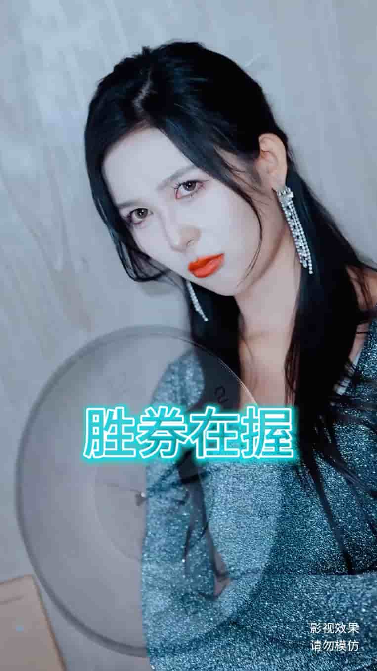 胜券在握（短剧版）第39集