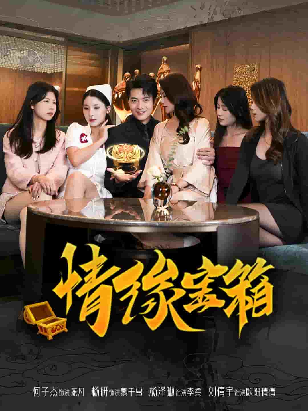 我靠系统走向人生巅峰第22集