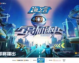 全员加速中2025第20250718期