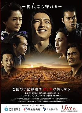 仁医完结篇第01集