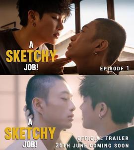 这见鬼的工作第02集