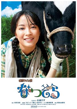 夏空第120集