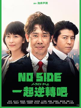 比赛完毕第05集