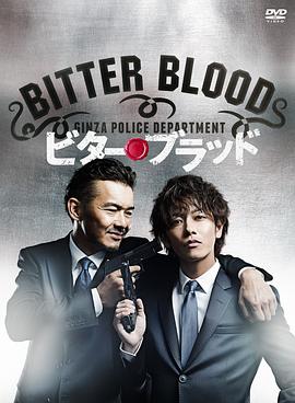 父子刑警第02集