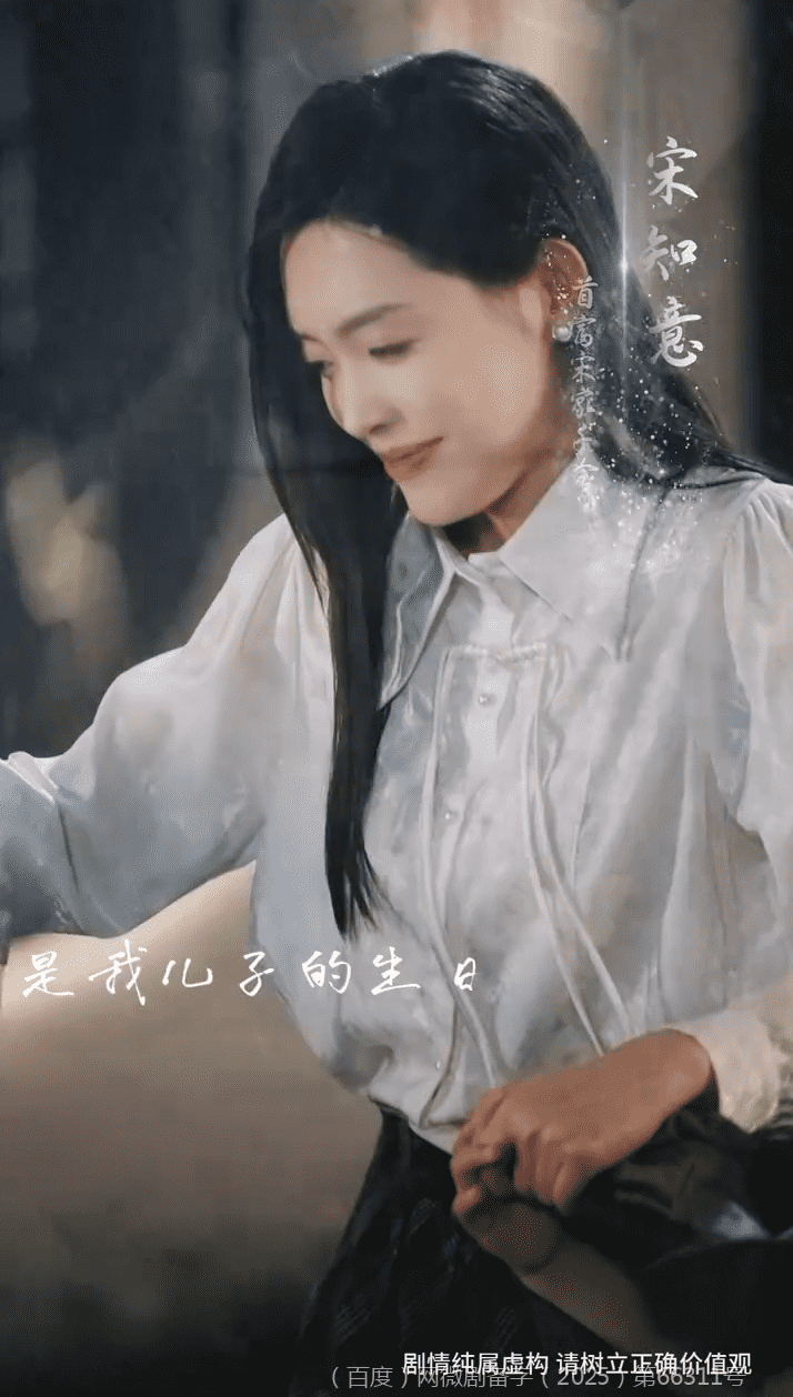 婚色已晚第53集