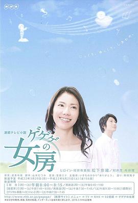 怪怪怪的妻子第144集