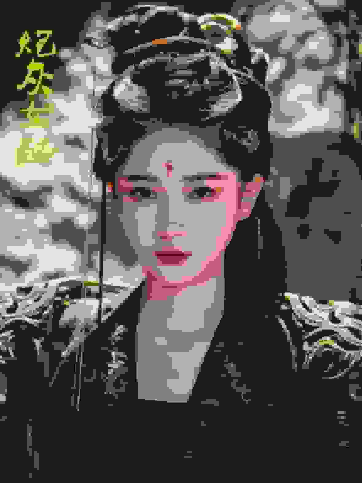 炮灰女配第10集