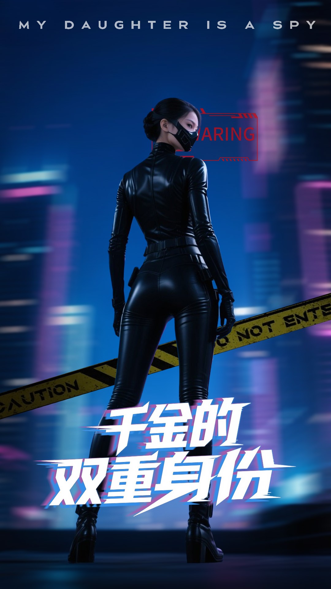 千金的双重身份第39集