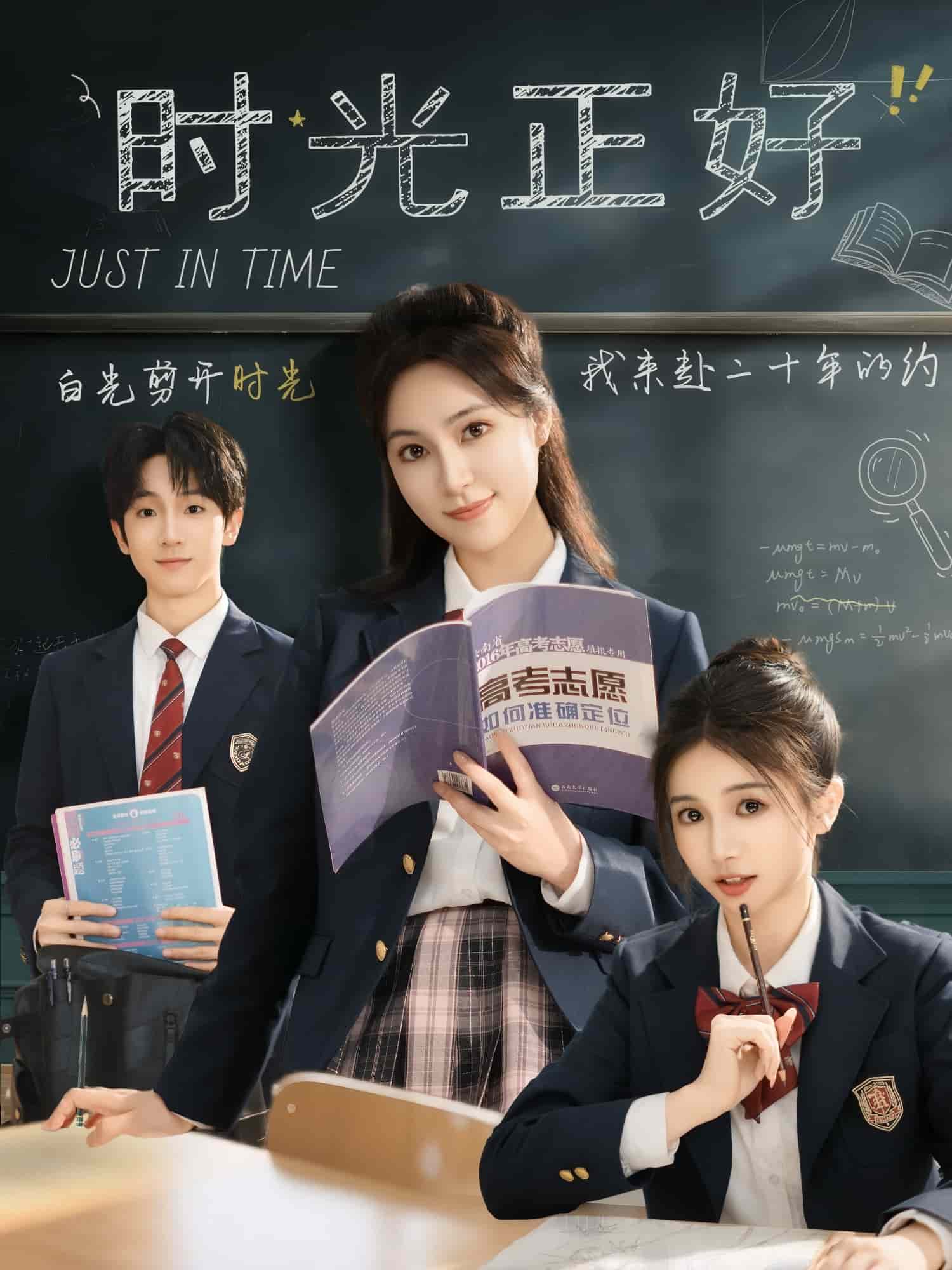 时光正好（短剧版）第39集