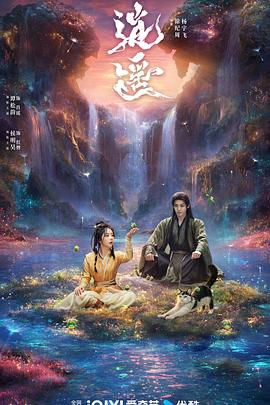逍遥第39集