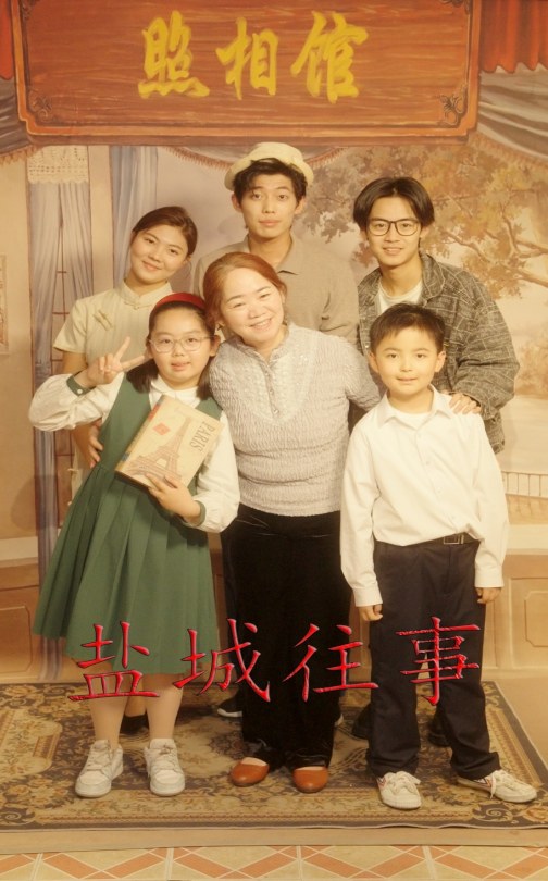 盐城往事第39集