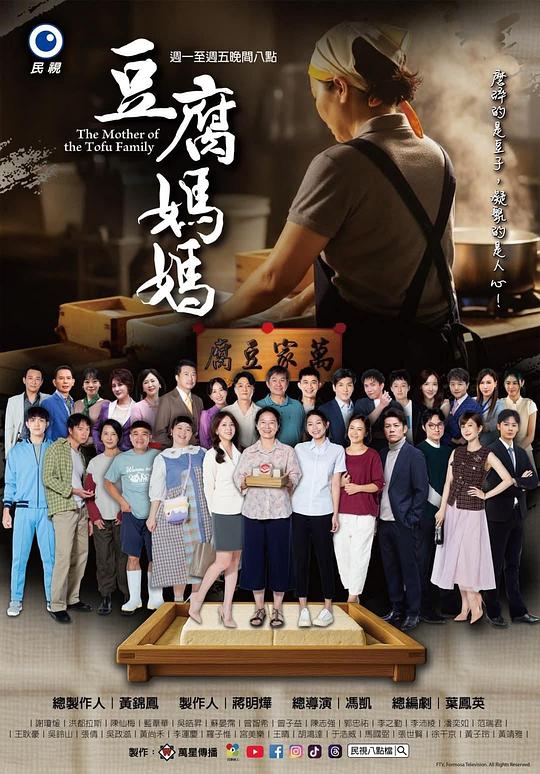 豆腐妈妈第136集