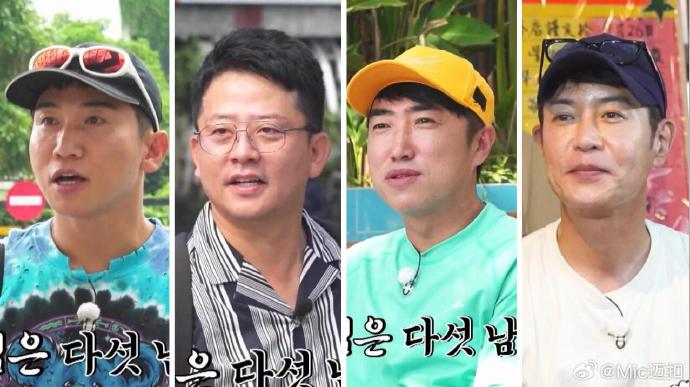 你钱我花独自旅行第五季第10集