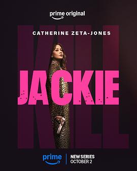 杀死杰姬