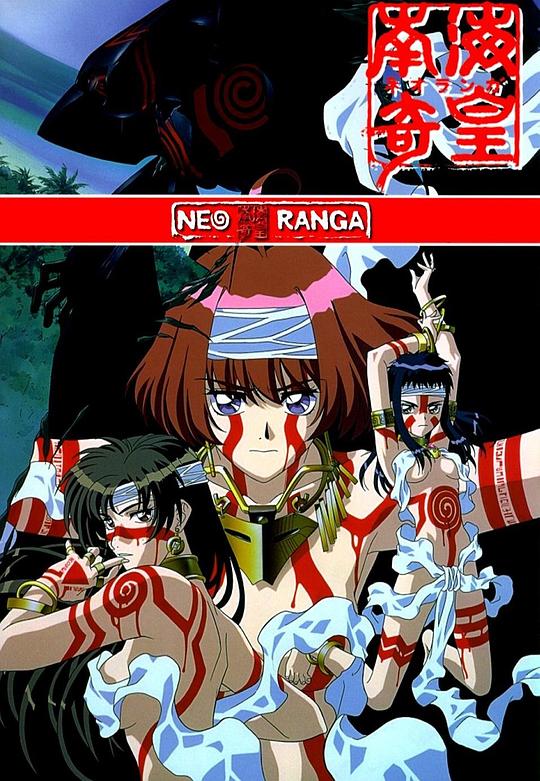 南海奇皇第二季(全集)